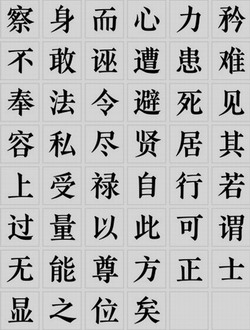 Lantinghei sc extralight font download Lantinghei sc extralight font download